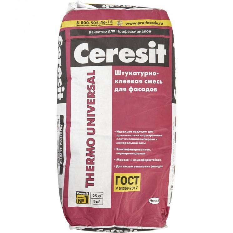 Клеевая смесь универсальная Ceresit Thermo Universal 25кг